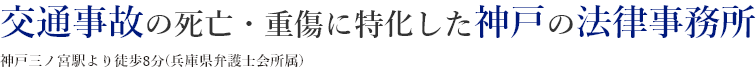 ロゴ - 弁護士法人リブラ共同法律事務所